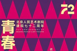 频造杀伤！康宁汉姆11罚全中空砍27分9助 有5失误+关键一投失准